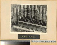 藏品(緬北戰鬥：攻克來鳳山之戰利品)的圖片